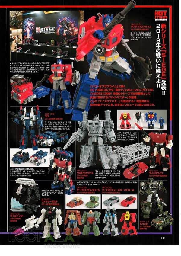 Figure King Magazine August 2018 First Look At Transformers Pages  (3 of 5)